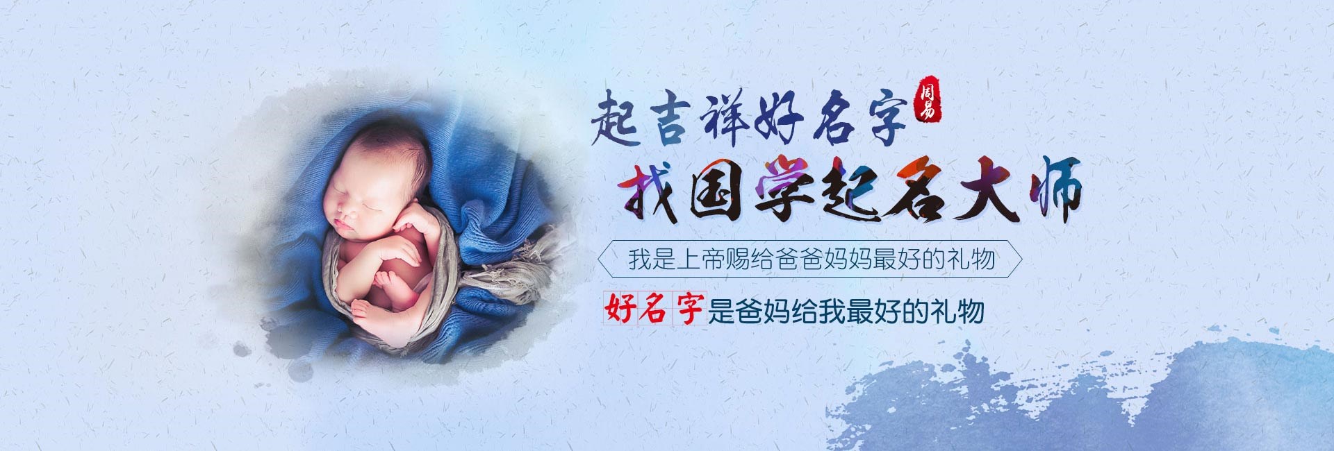 江门取名厉害的地方-男生名字可爱呆萌