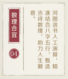 江门取名厉害的地方-起名流程四