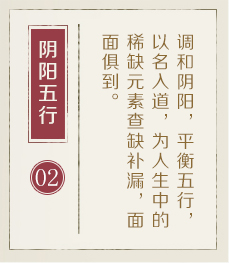 江门取名厉害的地方-起名流程二