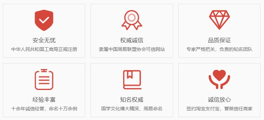 江门取名厉害的地方-关于我们  第1张